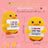 variant:I Duck Love You