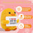 variant:I Duck Love You